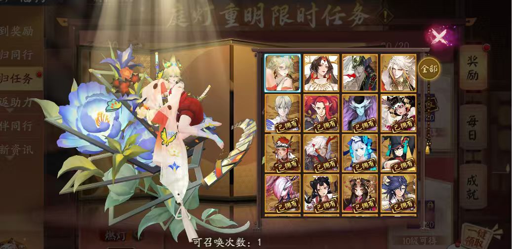 刚回归,要练什么好? 2
