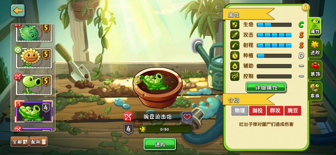 希望友友们帮我改进一下氪金攻略 7