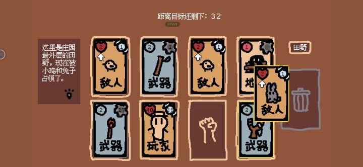 不知道是不是bug截图
