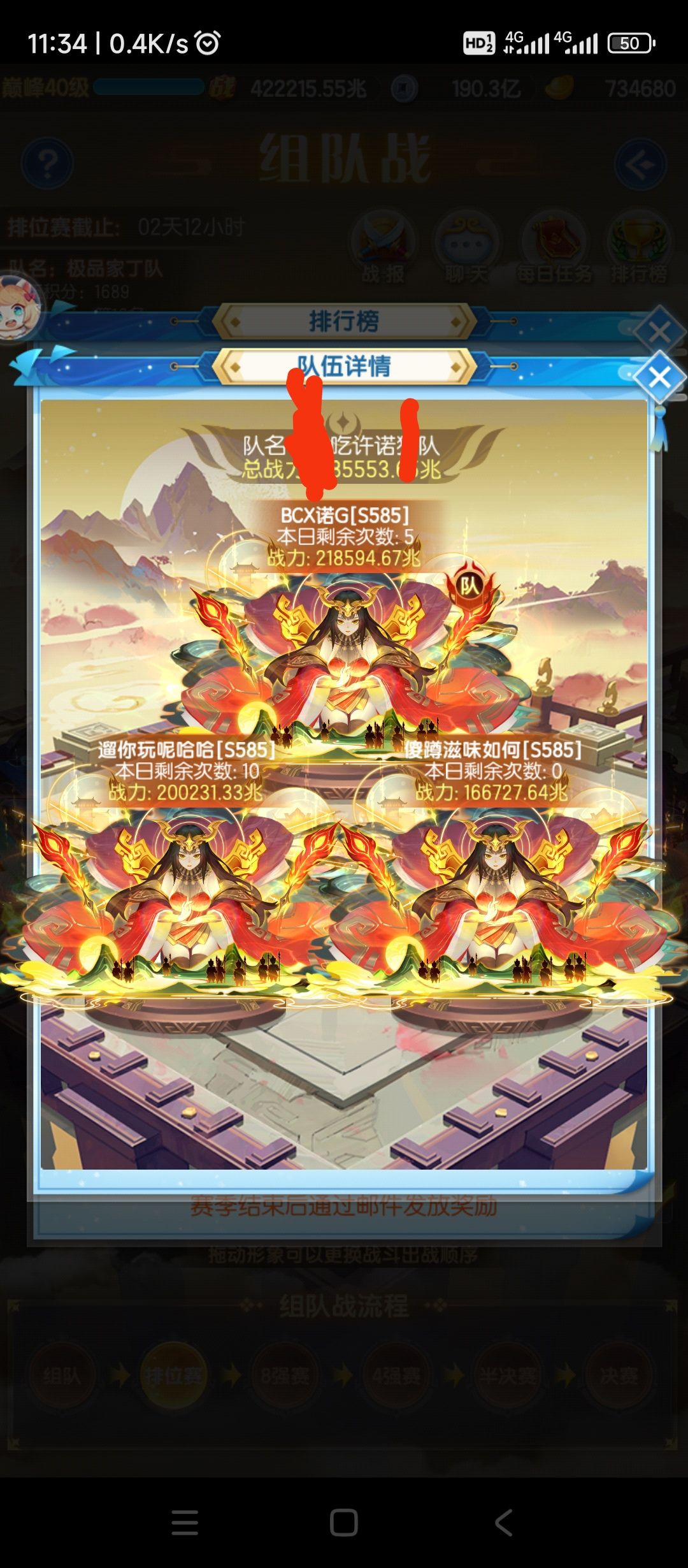 有人问我,马老师,发生甚么事了 1