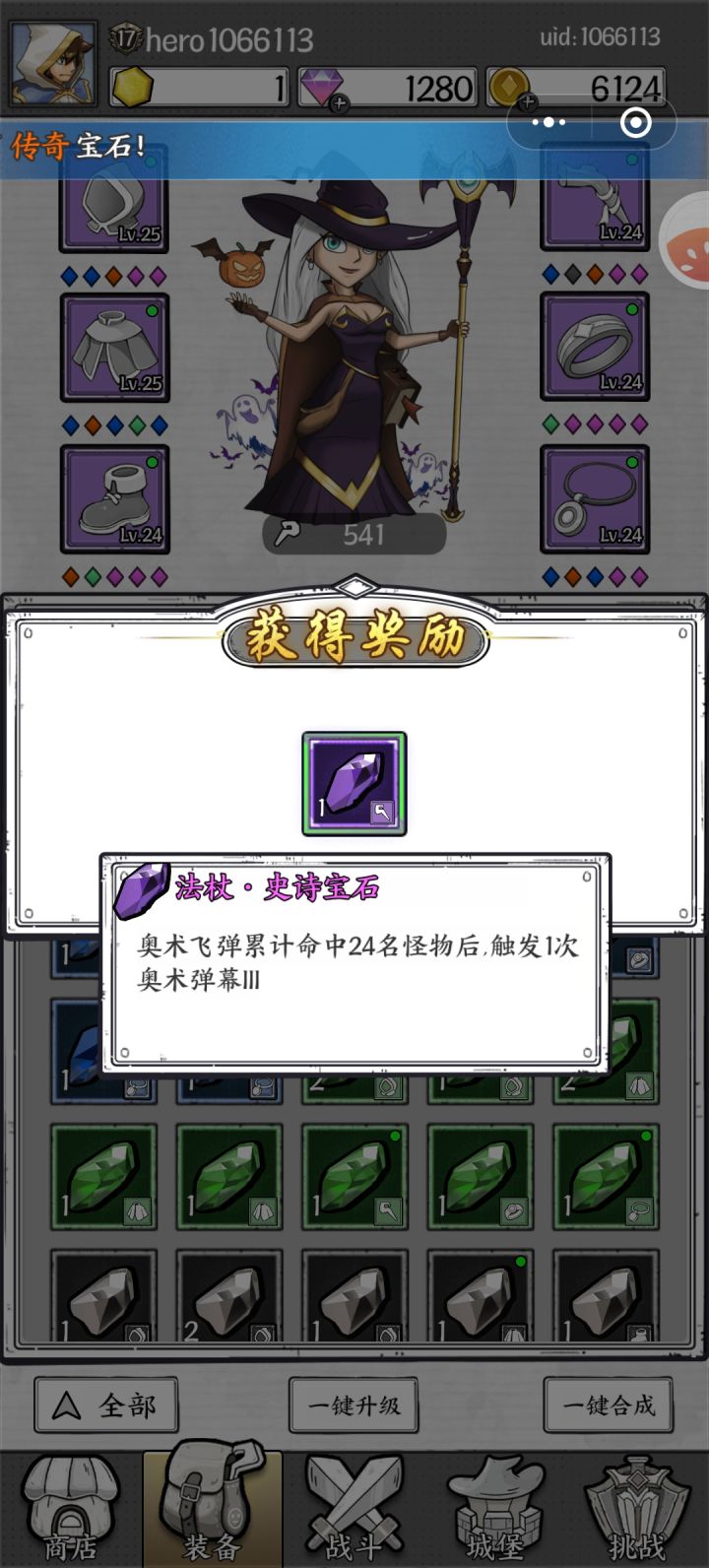 这东西,对于新人的我来说,比没有强截图