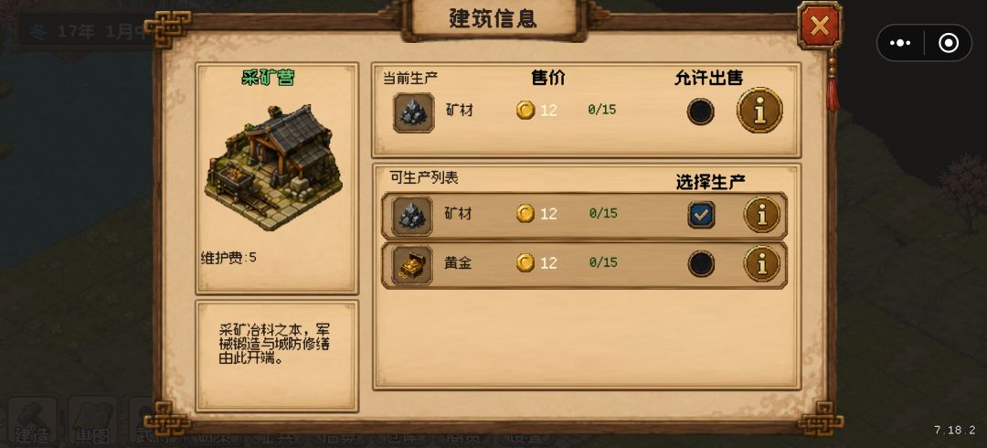 矿洞有bug 2