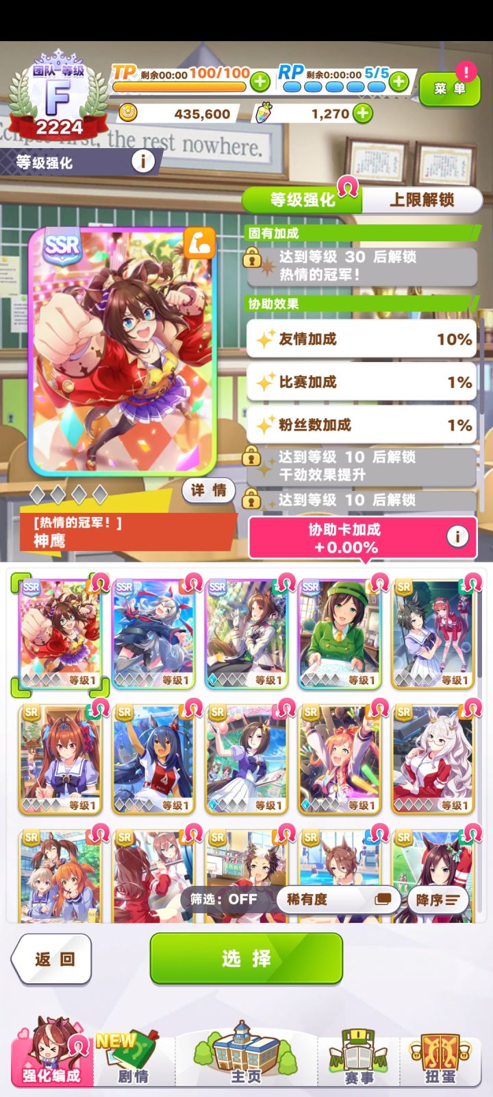 刷吐了，总算能玩了截图