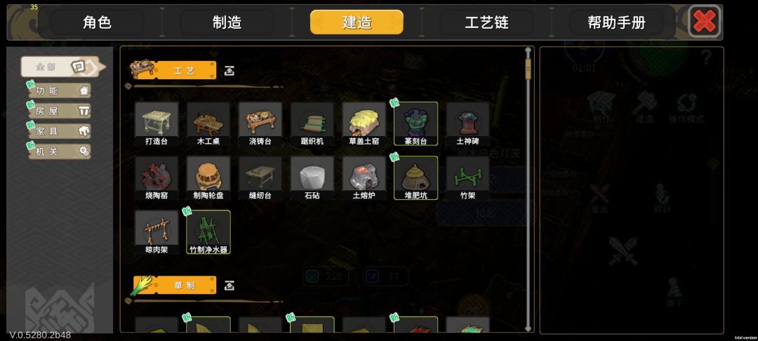我制陶平台呢? 2