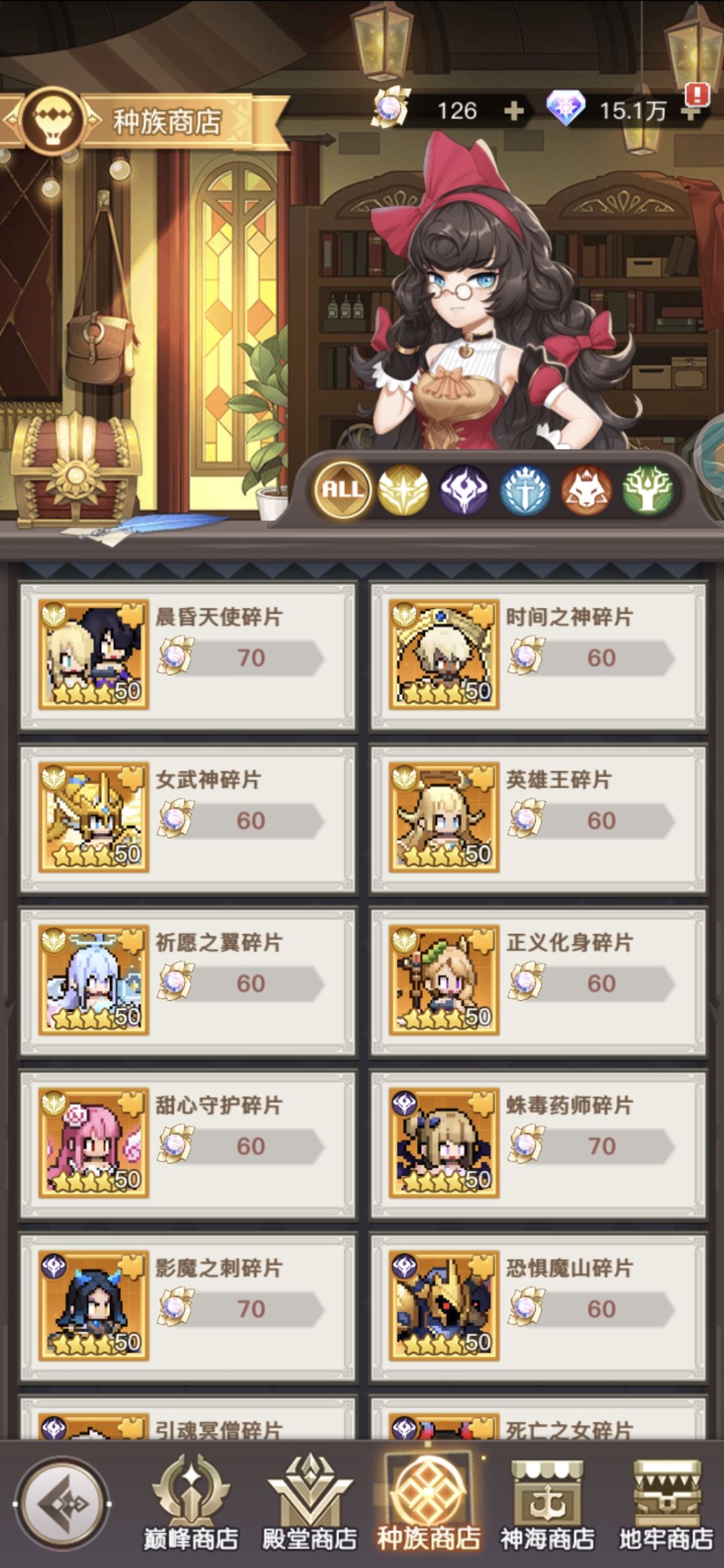 求大佬建议配队 问一下蜘蛛魅魔二选一 3