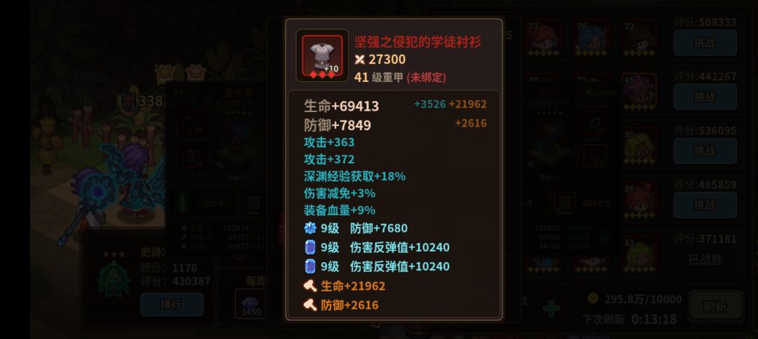 官方封个寂寞?? 5