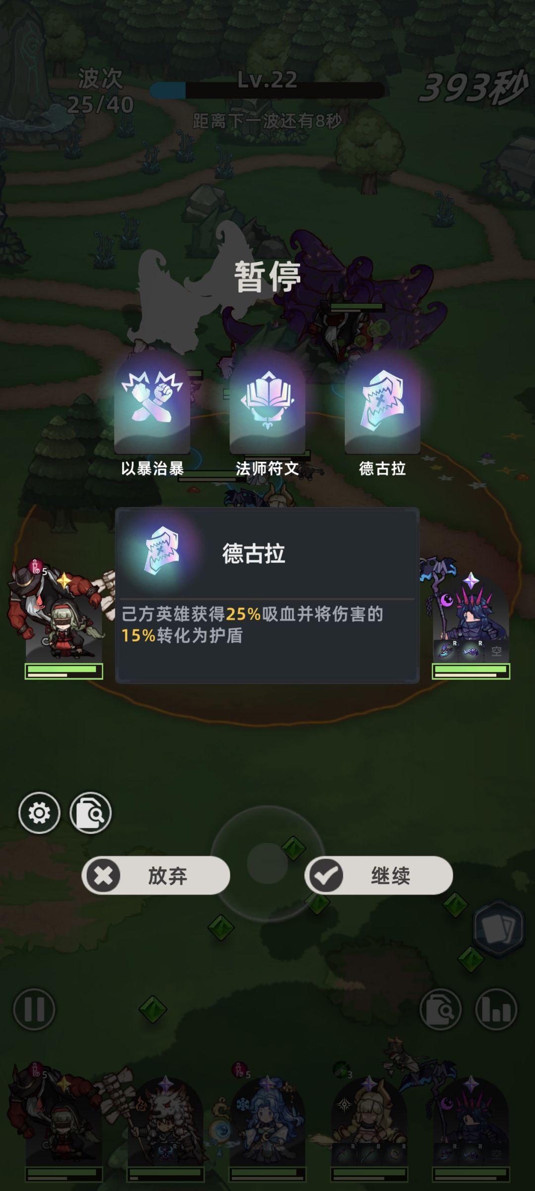 彩阶德古拉没有生效 2