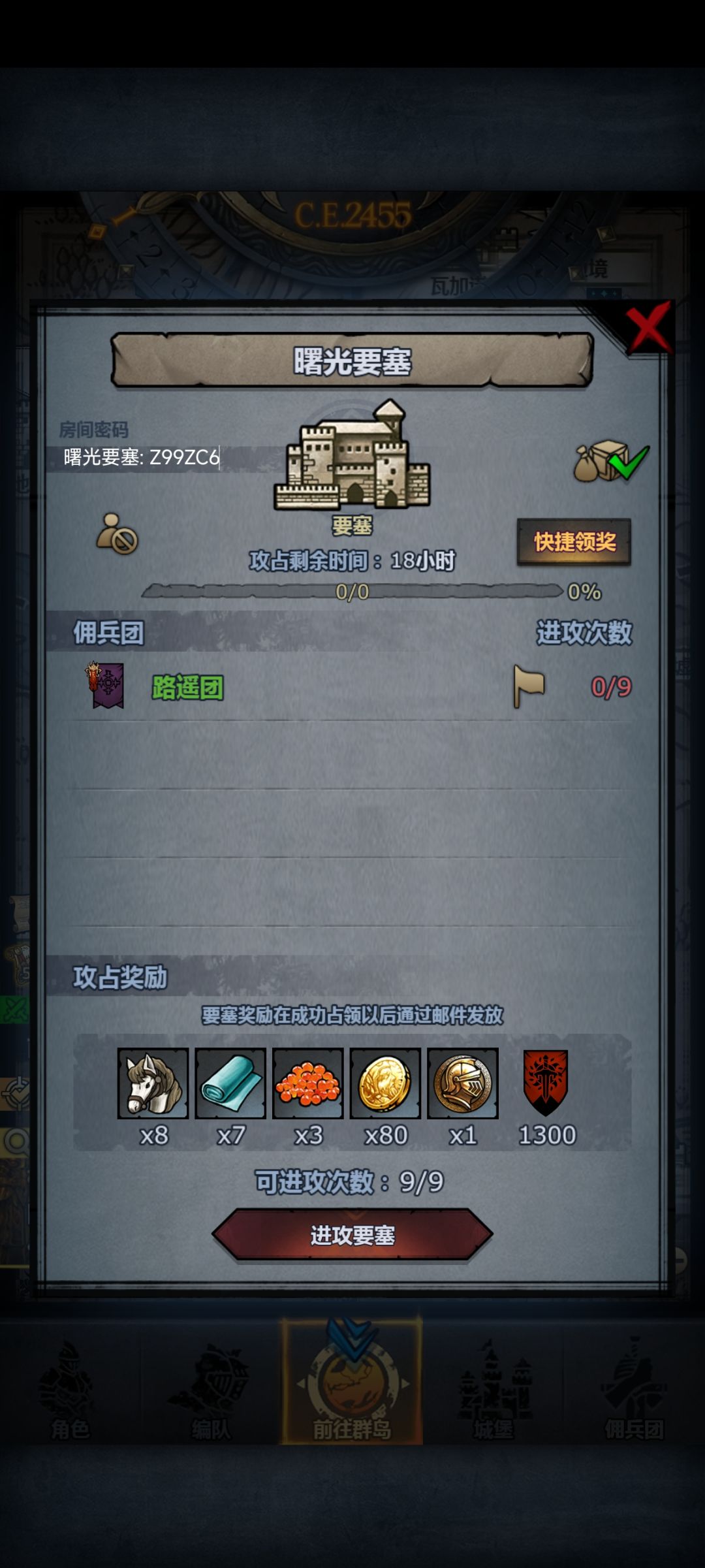 日车,记得摸 1