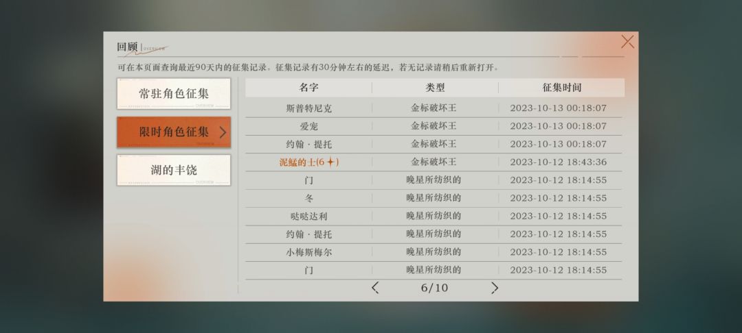 小号运气挺逆天的 2