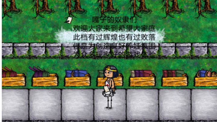 历经这么久,新一监狱再见了退游截图