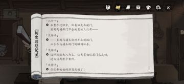 第一次玩这种类型游戏