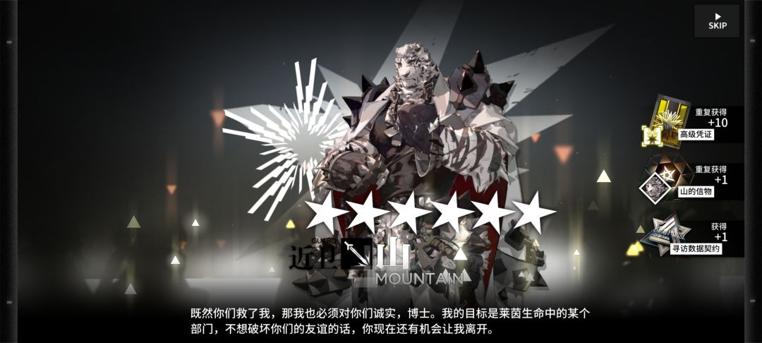 歪的离谱 3