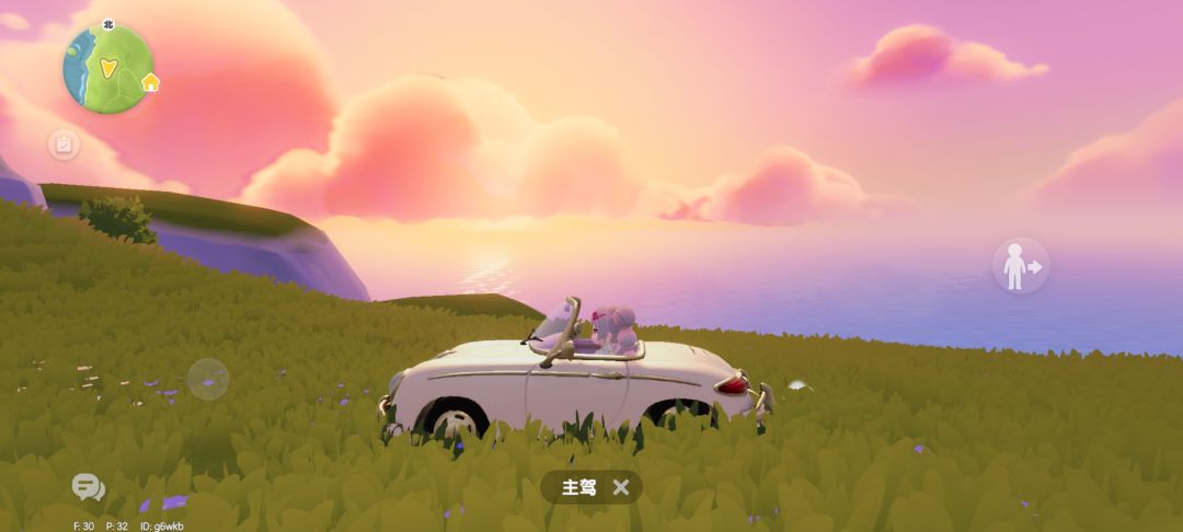心动小镇里看夕阳 2