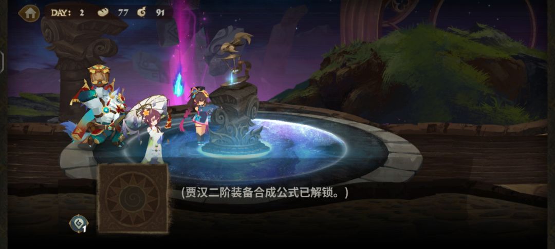 冒险工坊-琼安sp再次立大功 2