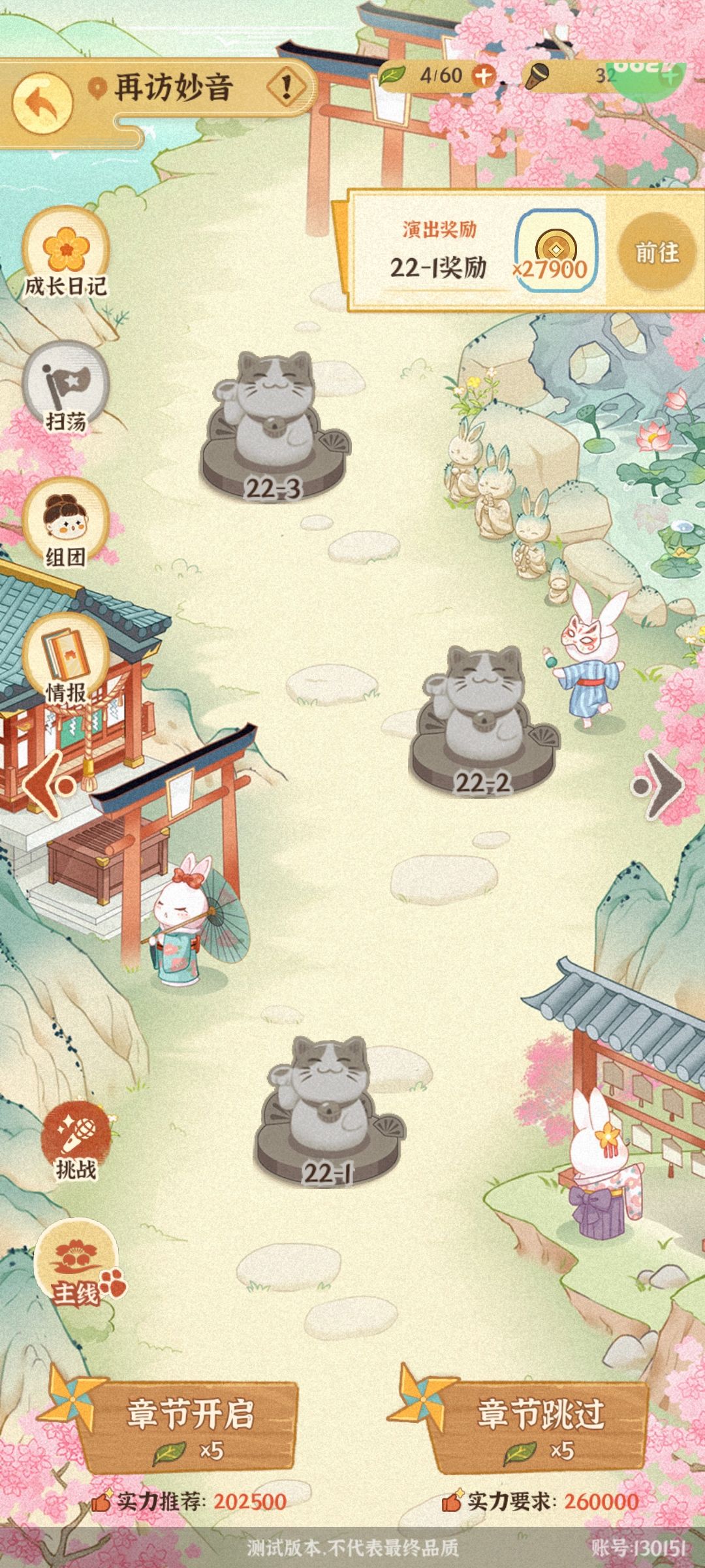 快关服了,纪念一下! 3