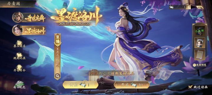 新手保护期? 一发入魂!!!截图