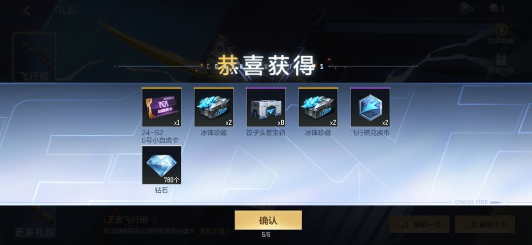 什么实力呀 1