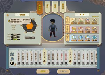 轮回者大全，待补齐