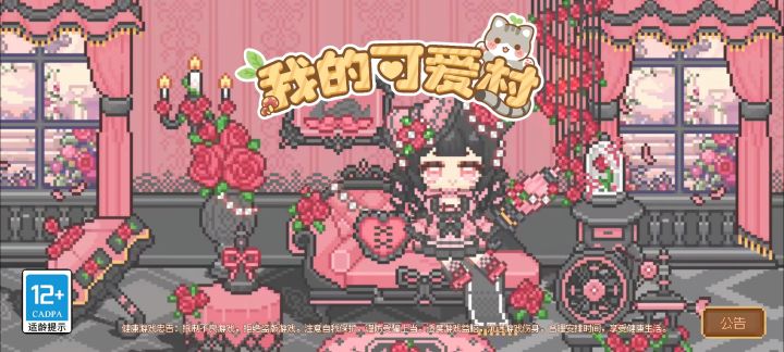 搁这卡了十分钟都没登上去截图