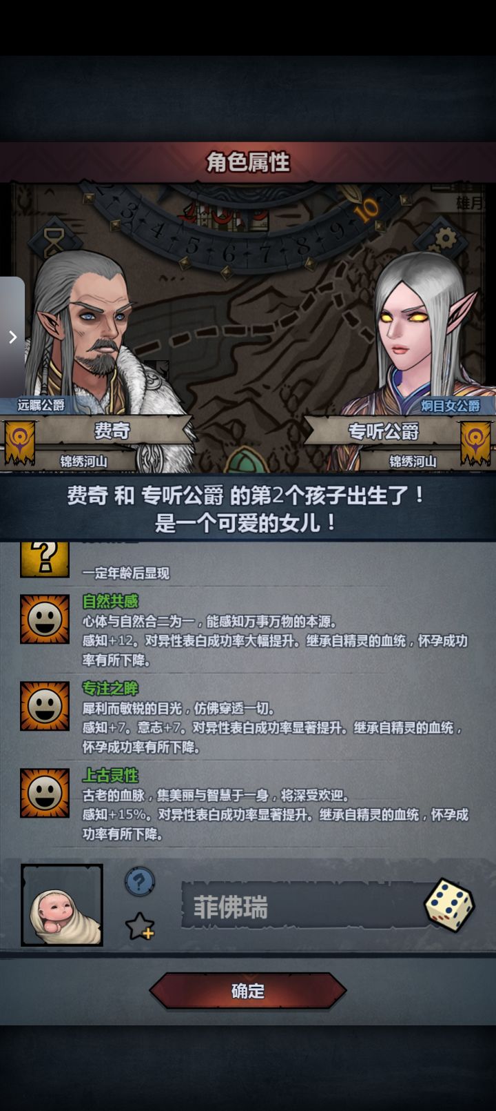 诸神老王!截图
