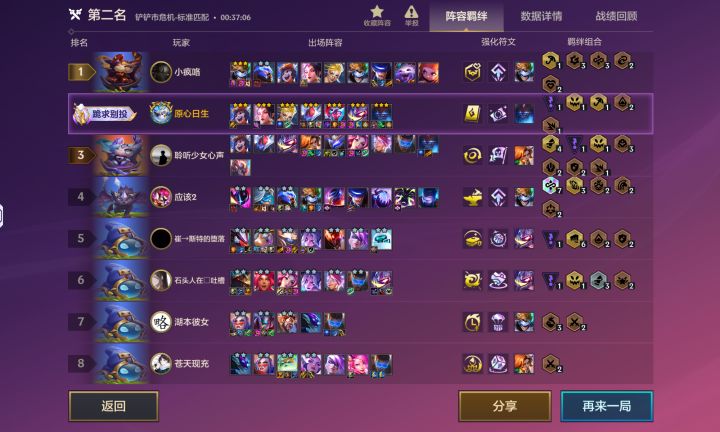 小欧一波截图
