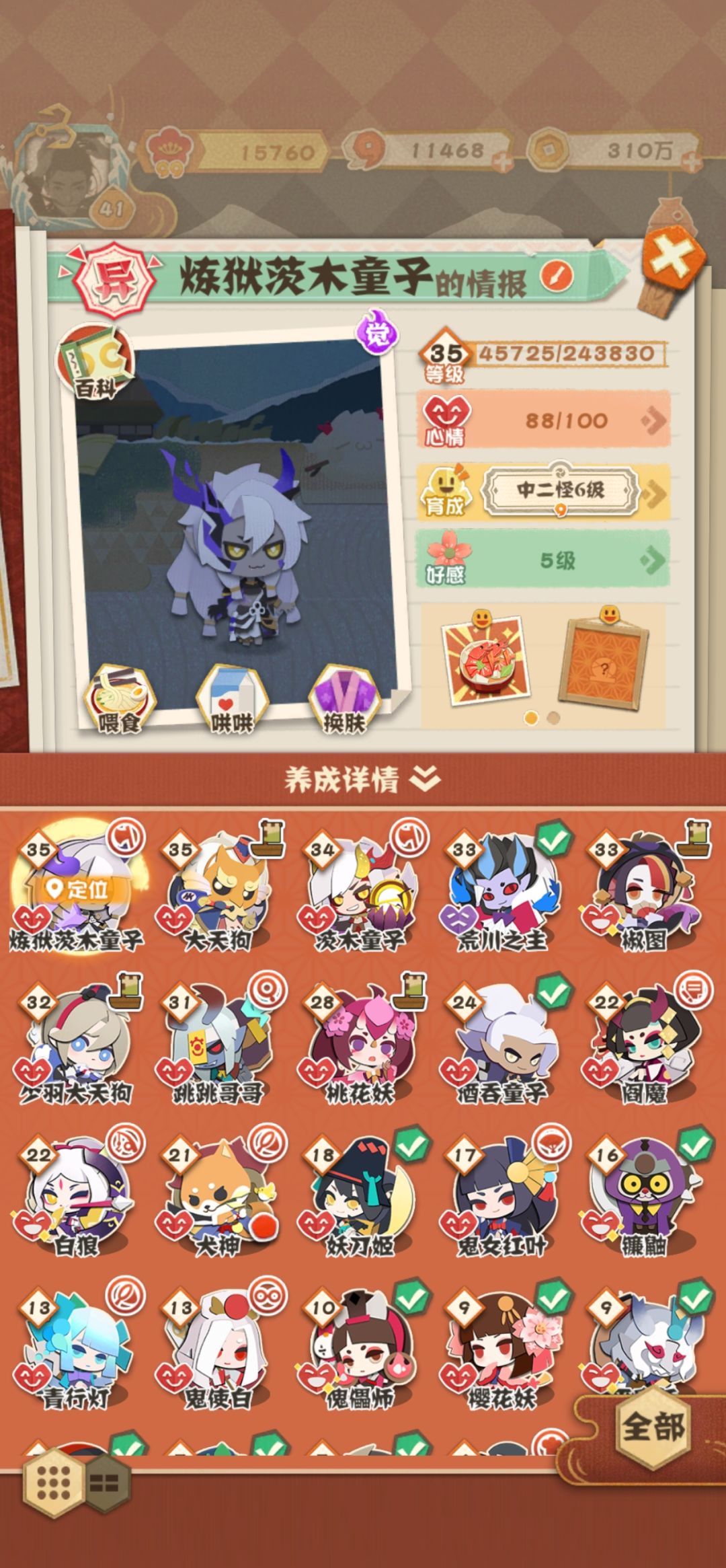 滴滴滴 1