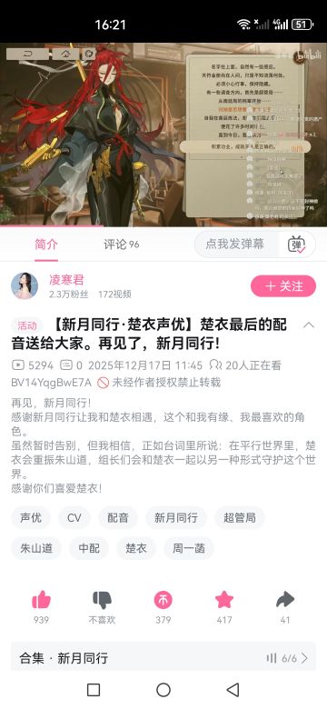 没看过的可以看下这三个