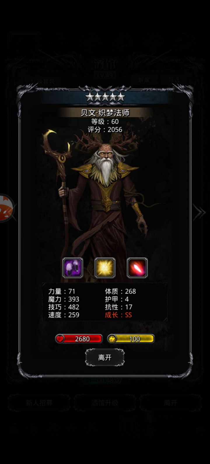 11\截图