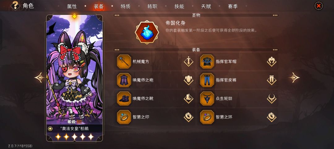 71 好难啊,刚玩 7 天 1