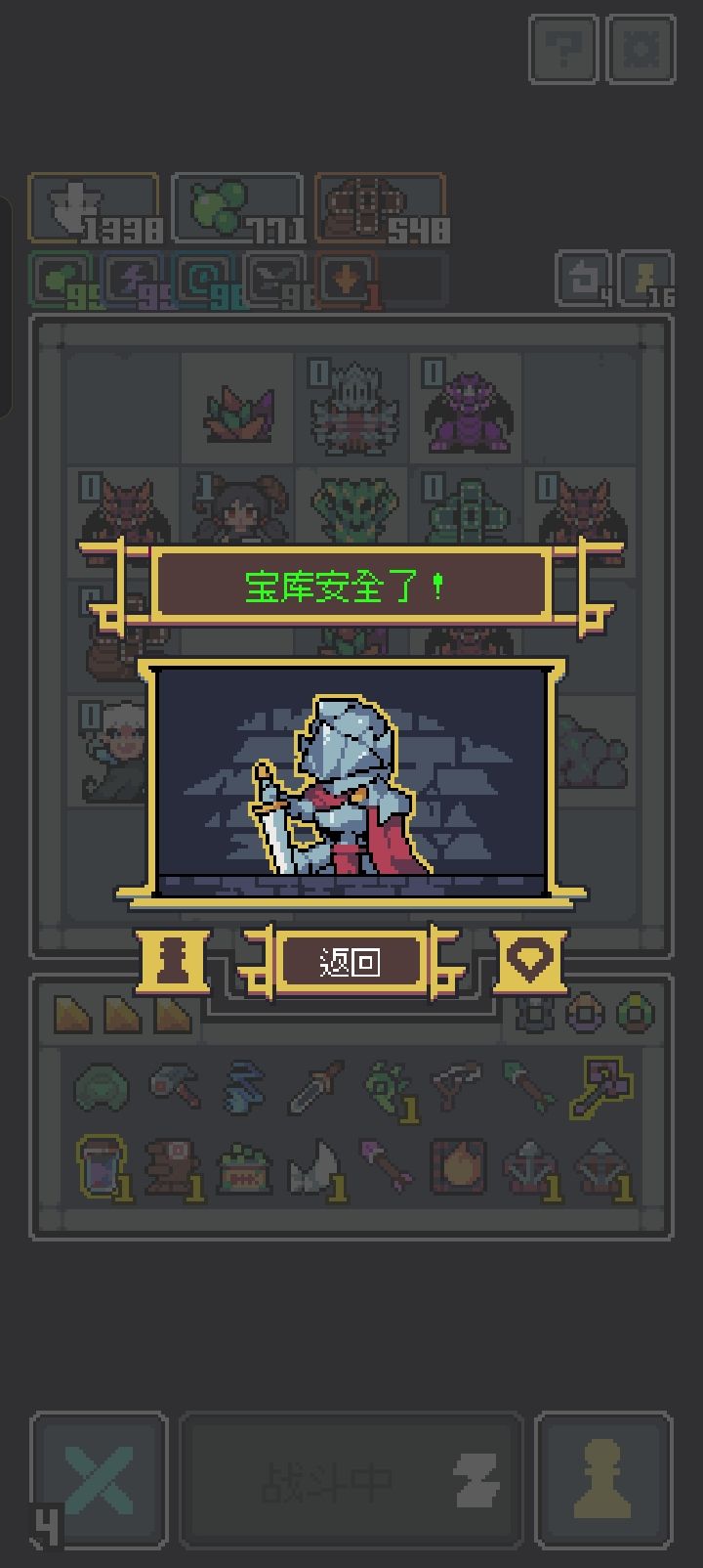 玩全面必选火龙 3