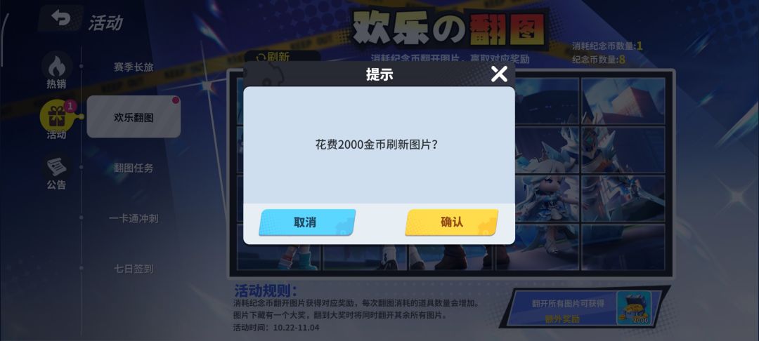 换成粒子吧 1