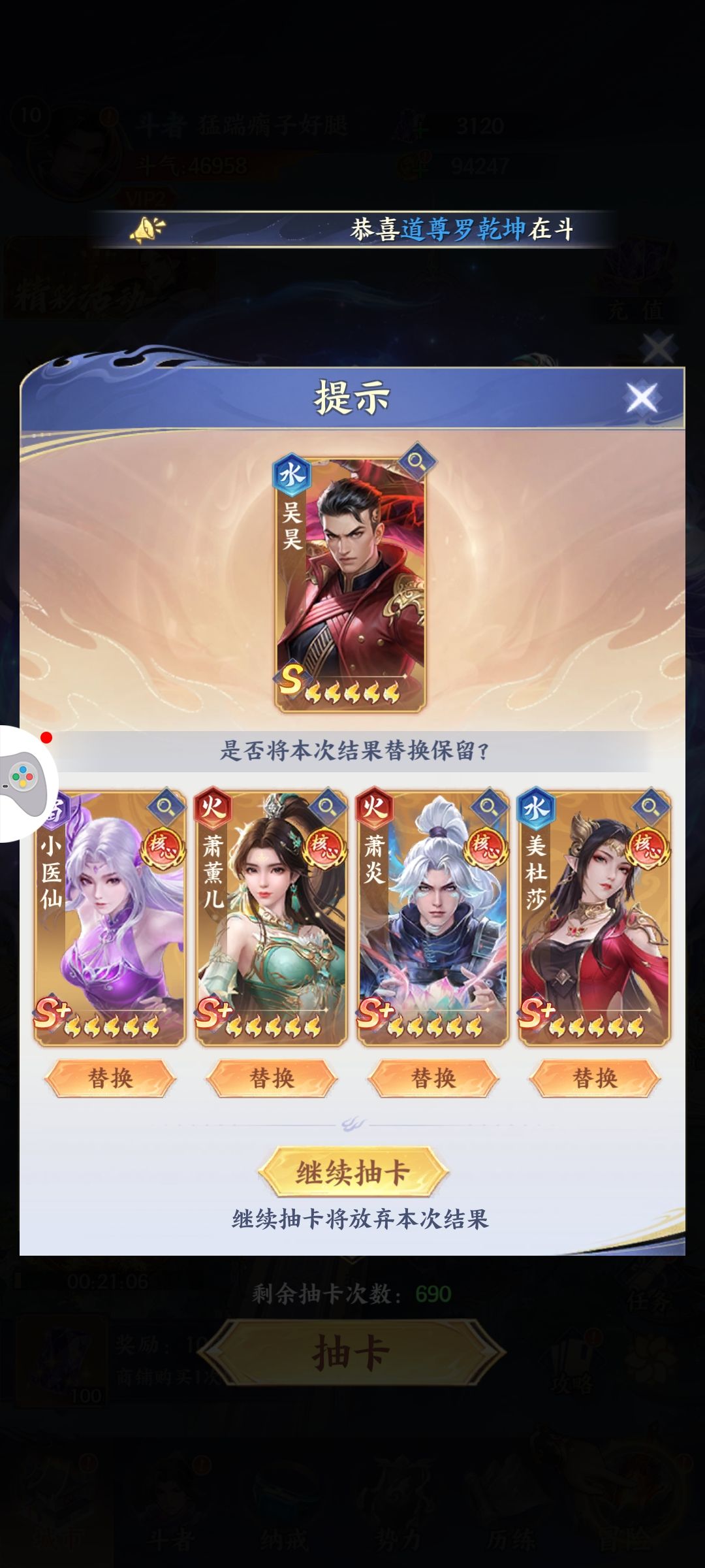 一家子凑齐了 1