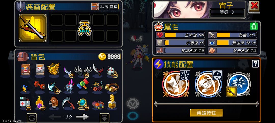 没关就是开了？ 2