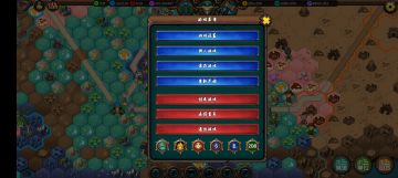 最高难度新思路