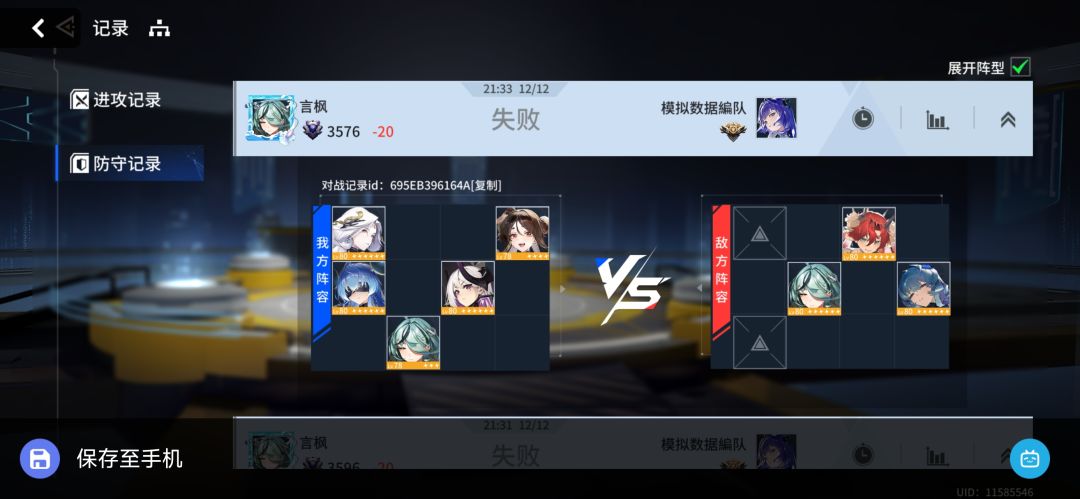 这人机大佬真牛啊 3