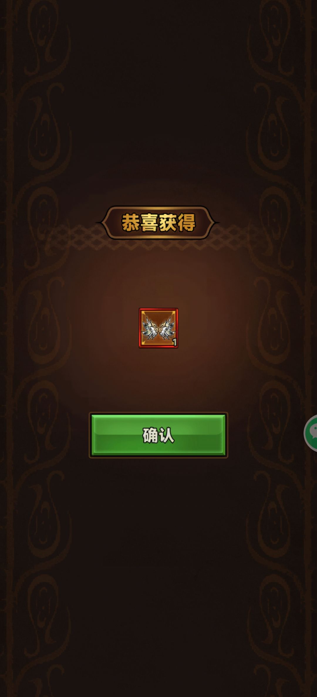 V3微信三区加好友DE625 1