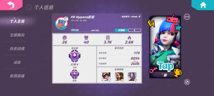 退游咯,开心截图