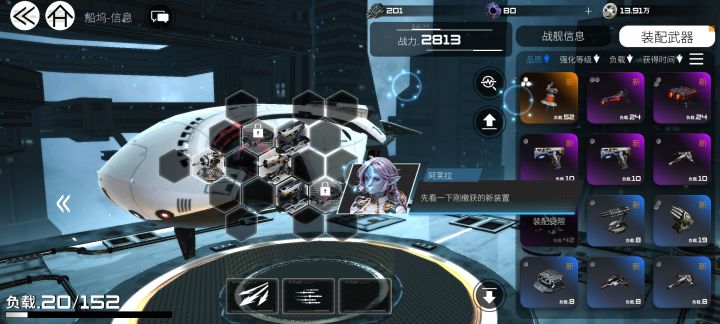 bug 这一步卡住了截图
