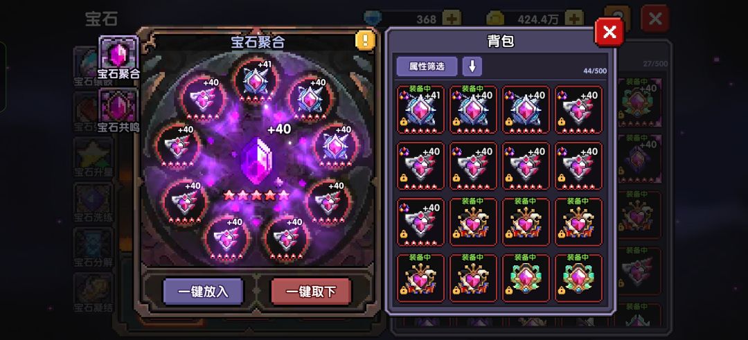 低配法也是拿下大翅膀了 2