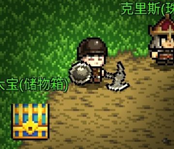 给游戏一个建议