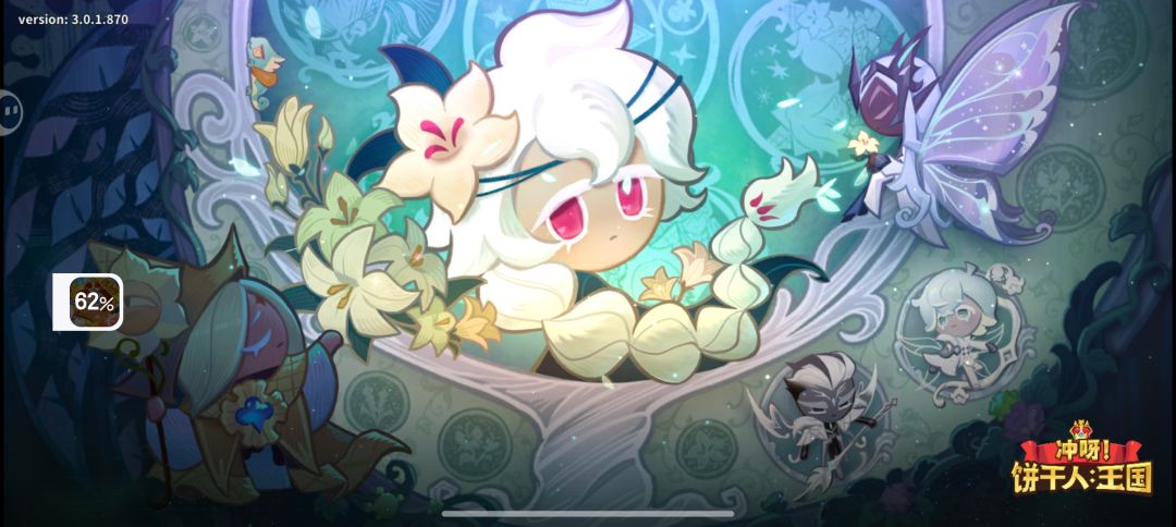这啥玩意儿登都登不进去 1