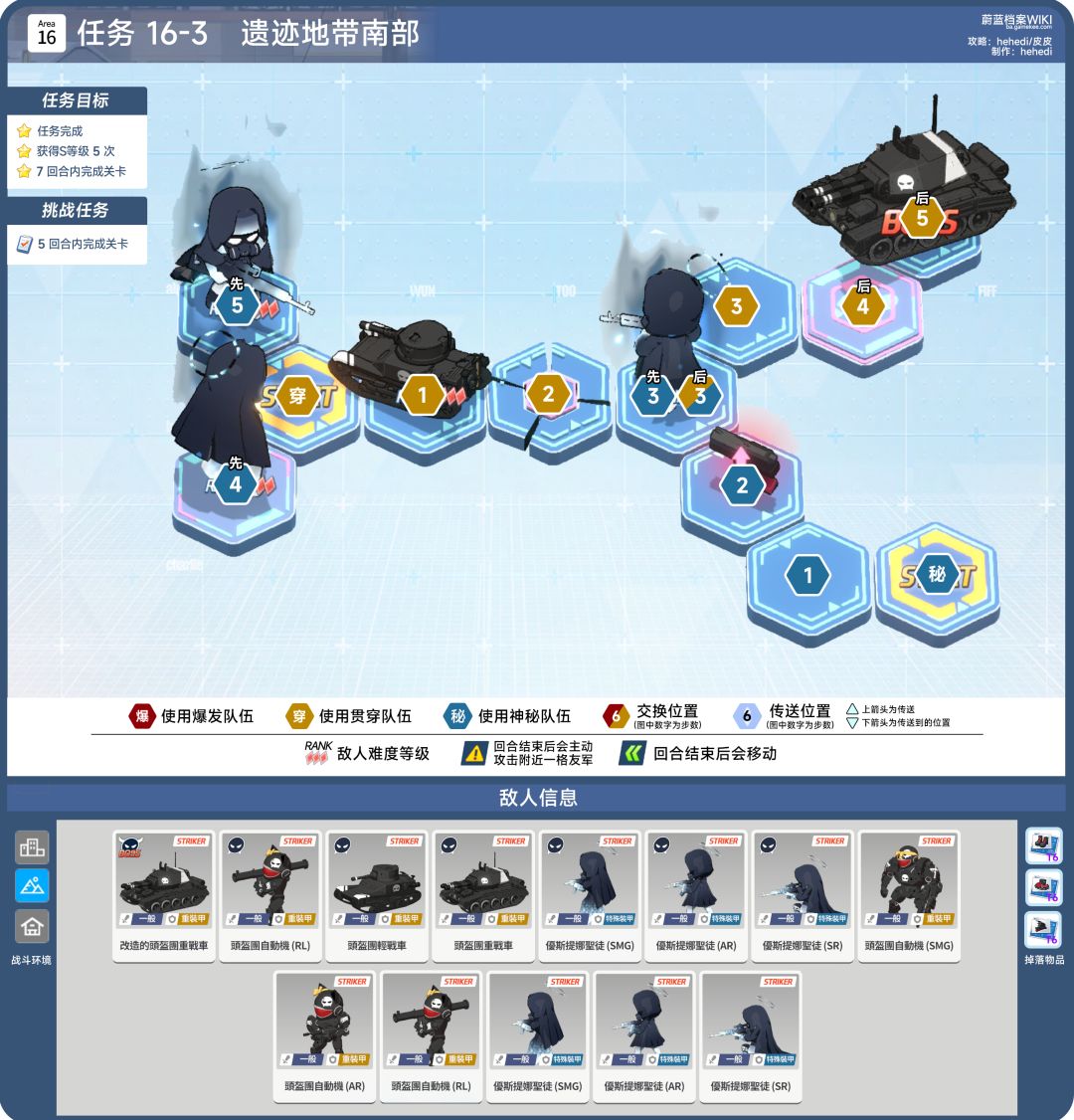16章:16-1、16-2、16-3 3