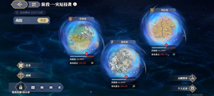 铃兰玩家别卷全服副本了截图