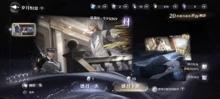 新手第一天,我想问问下个池子什么时候开?截图