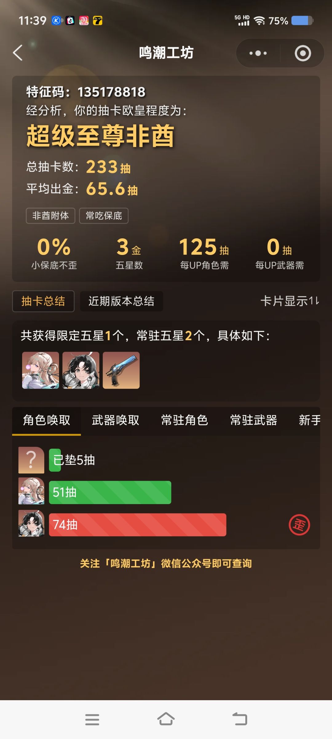 KL你是人啊就这么对萌新 1