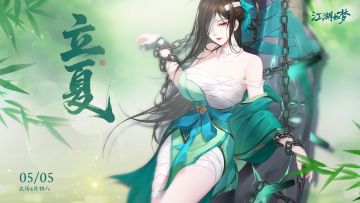 今日立夏，初夏微凉。