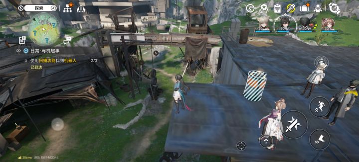 扫描功能截图