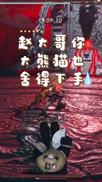 身为国君，殴打国宝，罪莫大焉！