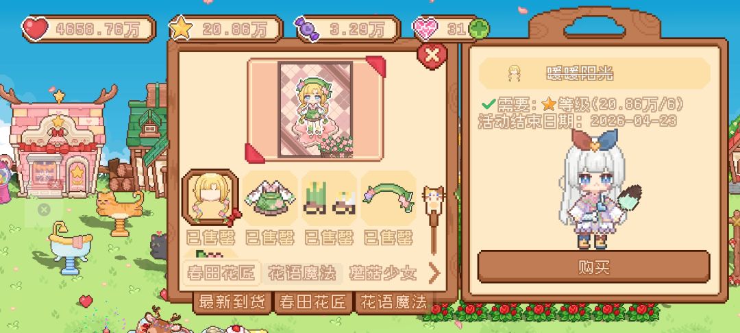 上线就是清空 2