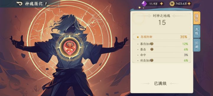#山海幻境 这个能用吗?截图